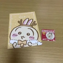 うさぎ　ノートと缶ミラー　ちいかわ