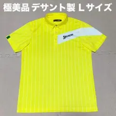 ほぼ新品 デサント製　スリクソン　Srixon ストライプポロシャツ Lサイズ