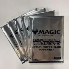 mtg未開封 コマンダープロテクター 藤ちょこ 放浪皇 四季の旅路 6個E