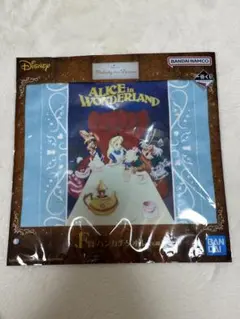 一番くじ ディズニー アリス