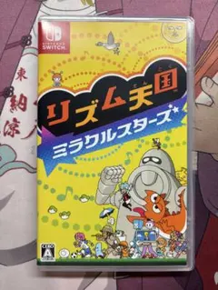 リズム天国 ミラクルスターズ Switch ソフト
