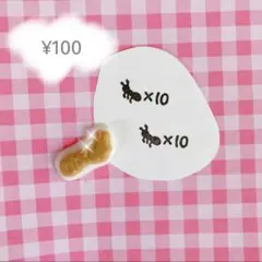 あり×10✩ ありがとう　消しゴムはんこ