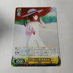 Happy Valentine Day 有馬かな 星3 SR | Mercari
