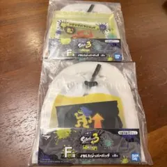 一番くじ スプラトゥーン3 F賞 イカしたジッパーバッグ 2種セット