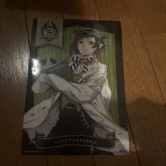 リリア ツイステ クリアポスター？