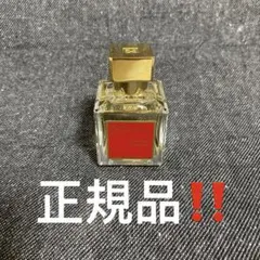 2025年最新】MAISON FRANCIS KURKDJIAN 香水(ユニセックス)の人気