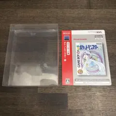 2026年最新】ポケットモンスター 銀 専用ダウンロードカード特別版