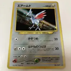 ポケカ ハガネール エアームド 旧裏 キラ まとめ売り - メルカリ