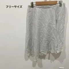 一点もの✨️ライトグレー 【フリーサイズ】しわ加工スカート 薄い生地