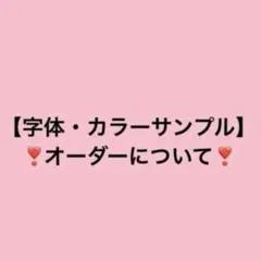 オーダーネームボード ミニネームボート ネームプレート 反射シート 蛍光