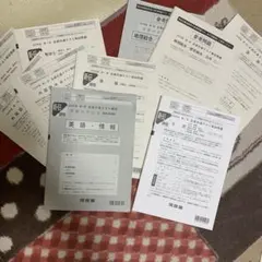 第1.3回全統共通テスト模試（問題+解答解説）※一部欠如