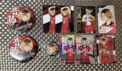 ハイキュー 孤爪研磨 まとめ売り