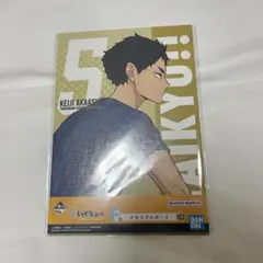 ハイキュー 10th anniversary 一番くじ F賞 メモリアルボード