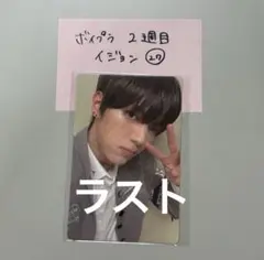 2025年最新】イジョンの人気アイテム - メルカリ