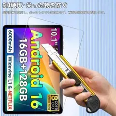 スマートフォン本体 6台 おまとめ ジャンク スマートフォン 本体 6台セット まとめ売り ジャンク品 - メルカリ