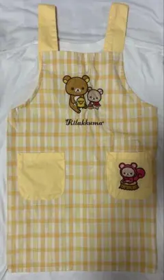 リラックマ　子供用　エプロンのサムネイル