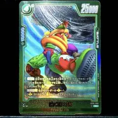 ★ビジュアルパラレル★ ピッコロ：SH DBFW FB09-068 R