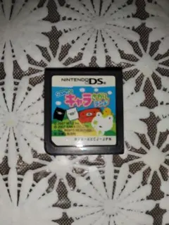 ニンテンドーDS San-X キャラさがしランド 本体のみケース無し