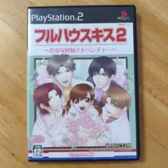 2026年最新】PS2 恋愛アドベンチャーソフトの人気アイテム - メルカリ