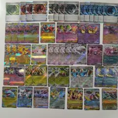 ポケモンカード　　エネルギー　RR 　まとめ売り