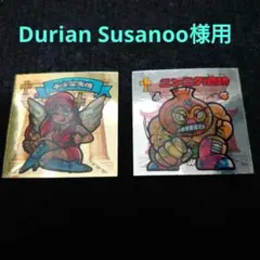 Item thumbnail for item 13b45f1b-0344-41b6-9506-034c6048e24a