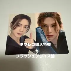 ATEEZ ヨサン トレカ