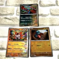 トドロクツキ マスボミラー チヲハウハネ フカマル モンボミラー