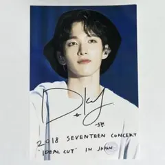 2026年最新】seventeen ideal cutの人気アイテム - メルカリ