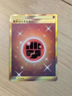 2026年最新】基本闘エネルギー URの人気アイテム - メルカリ