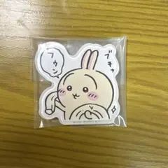 【未使用品】ちいかわ　キャラマグネッツ4 うさぎ