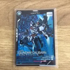ガンダム　アーセナルベース　キャリバーン　縛射　水星の魔女