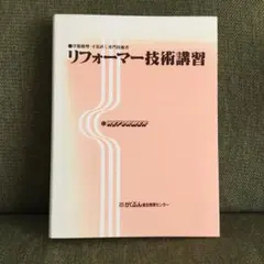 Item thumbnail for item 9ef39316-3e53-4c18-ba5b-1187aaedf310