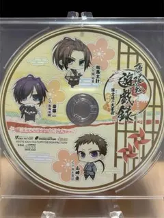 【未開封】薄桜鬼　遊戯録　隊士達の大宴会　ドラマCD「教えてください山崎さん！」