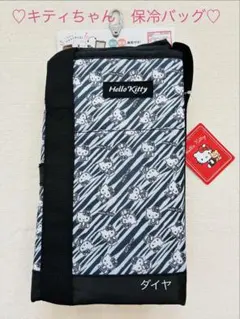 新品♡アベイル✨ハローキティ ゼブラ柄保冷トートバッグと豹柄エコ
