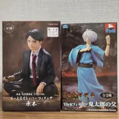 ゲゲゲの鬼太郎　鬼太郎の父フィギュア　水木ぬーどるストッパー