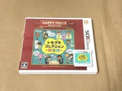 美品　動作確認済み3DSトモダチコレクション 新生活