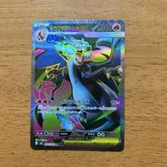 ポケモンカードゲーム　インフェルノx メガリザードンX ex