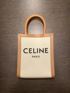 【セリーヌ】Vertical cabas mini 2way