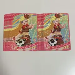 ひみつのアイプリ アイプリカードコレクショングミ vol.2 20枚セット