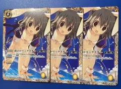 2025年最新】バトルスピリッツ 渚のトリックスターの人気