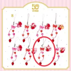 サンリオ　いちご新聞50周年デザイン　シークレットストラップ ポチャッコ