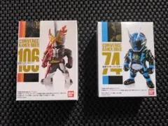 コンバージ 特撮