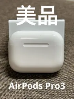 Apple AirPods Pro 第3世代 充電ケース A3122 25 - メルカリ