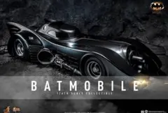 2026年最新】1/6 バットモービルの人気アイテム - メルカリ