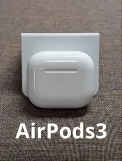 Apple AirPods 3世代 充電ケースのみ1239