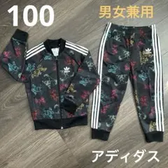 100㎝　アディダス　ディズニーミッキー ジャージ上下セット　男女兼用