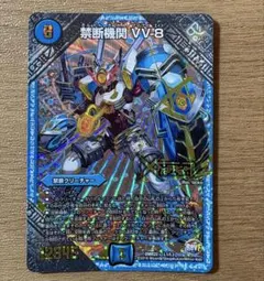 2026年最新】vv8の人気アイテム - メルカリ