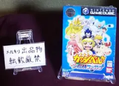 未開封新品 金色のガッシュベル！！ ゴー！ゴー！ 魔物ファイト！！