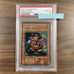 2026年最新】砦を守る翼竜 psa10の人気アイテム - メルカリ