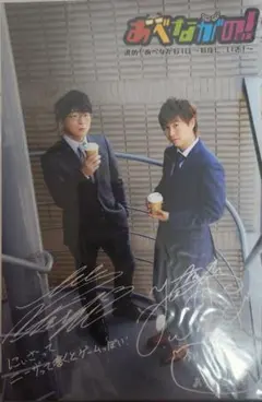 2025年最新】阿部敦 ブロマイドの人気アイテム - メルカリ